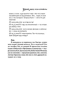 Uzzini mani, ja vari